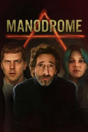 Manodrome