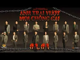 Anh Trai Vượt Mọi Chông Gai