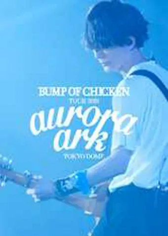 BUMP OF CHICKEN TOUR 2019 aurora ark TOKYO DOME