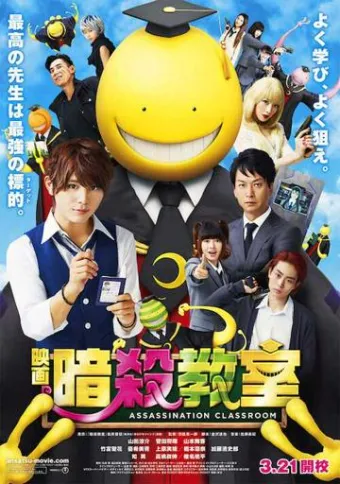 Lớp Học Ám Sát Live-Action